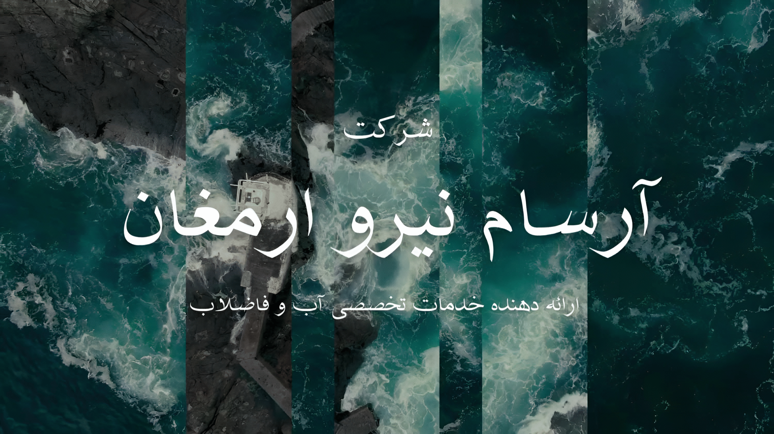 123 frame at 0m2s1 scaled